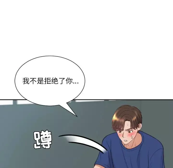 她的怪癖-第21话 - 图片 54