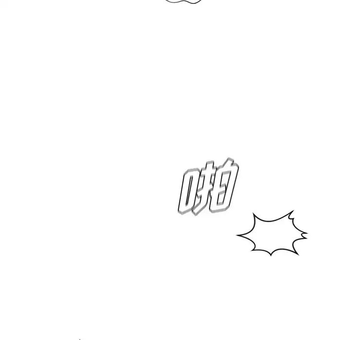 她的怪癖第21话