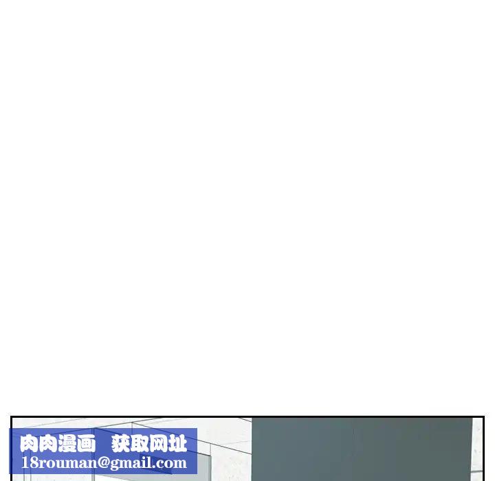 她的怪癖第21话