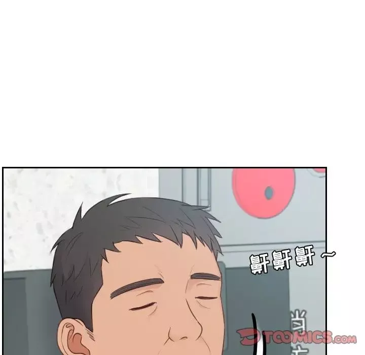她的怪癖-第21话 - 图片 81