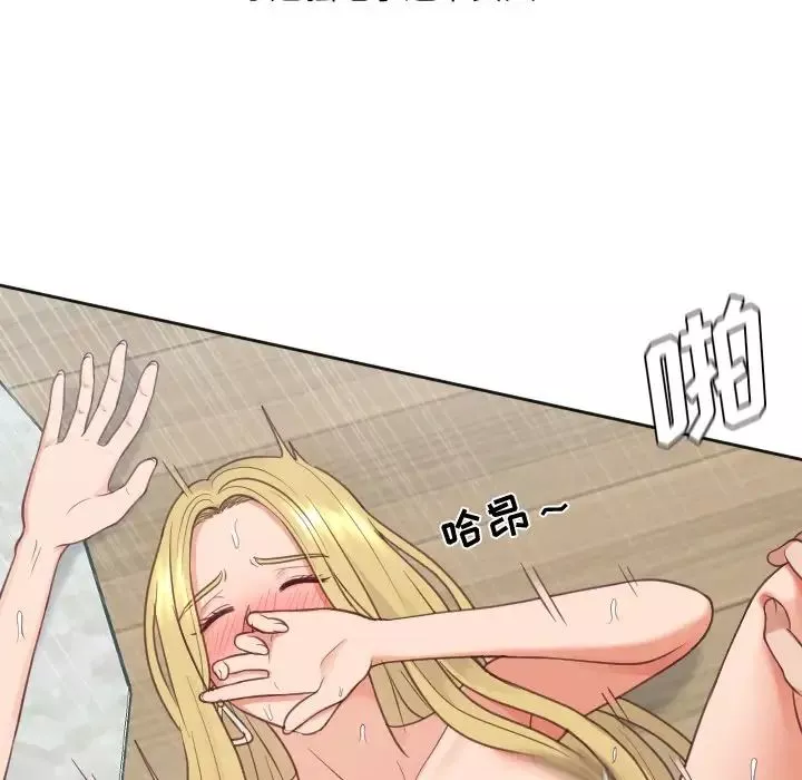 她的怪癖-第21话 - 图片 96