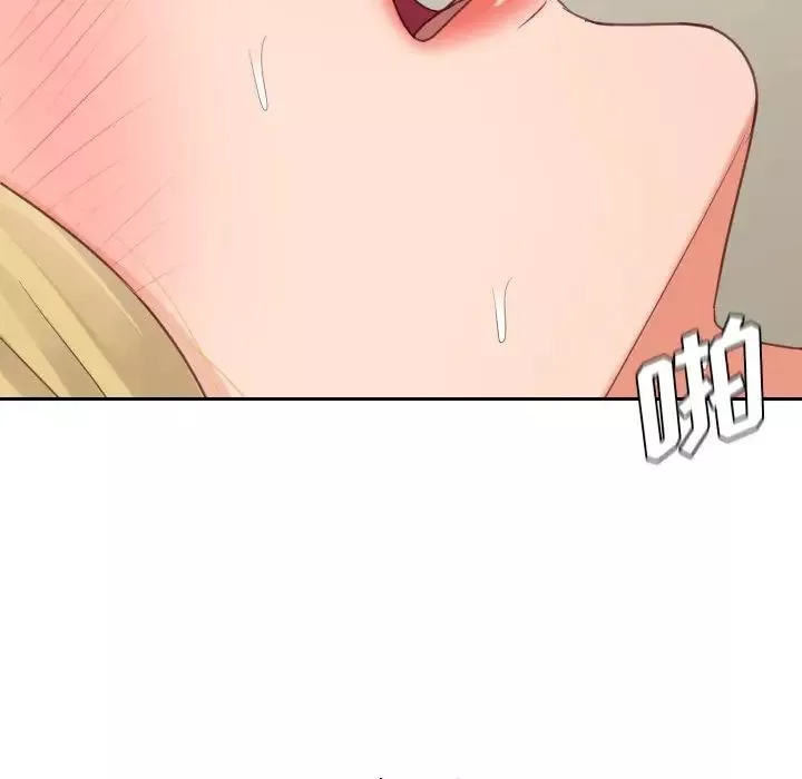 她的怪癖第21話