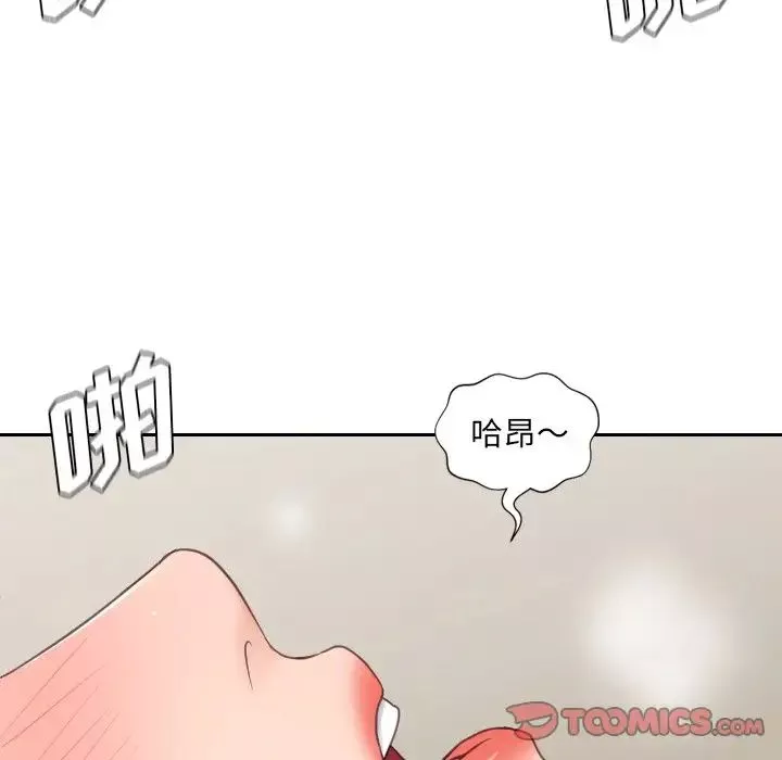 她的怪癖-第21话 - 图片 111
