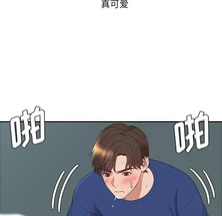 她的怪癖-第21话 - 图片 113