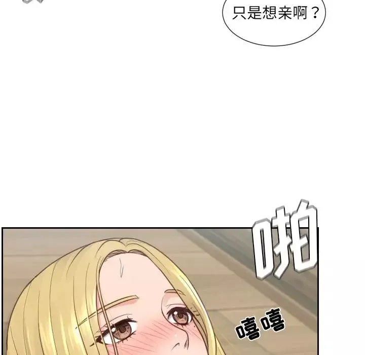 她的怪癖-第21话 - 图片 126