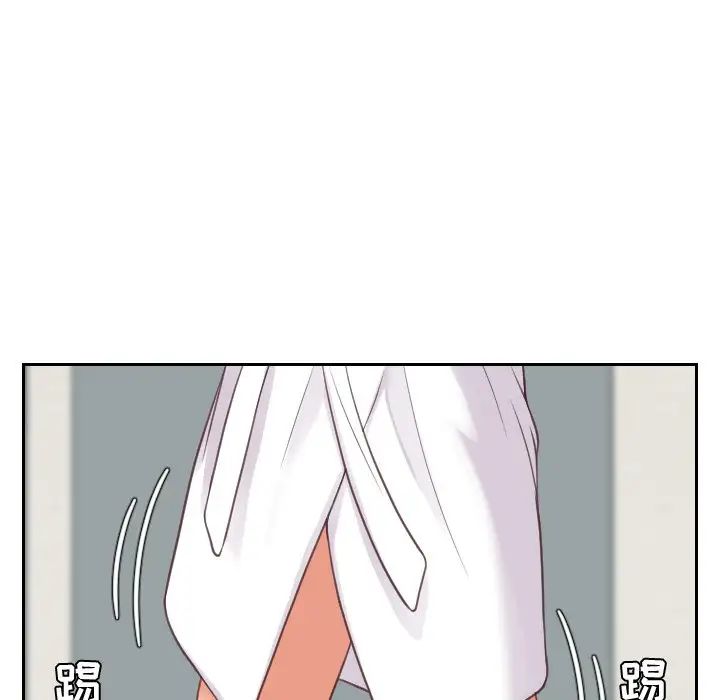 她的怪癖第21話