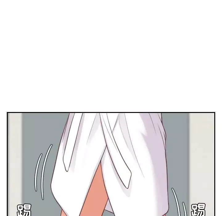 她的怪癖第21話