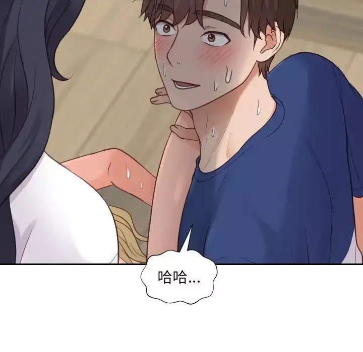 她的怪癖-第21话 - 图片 142