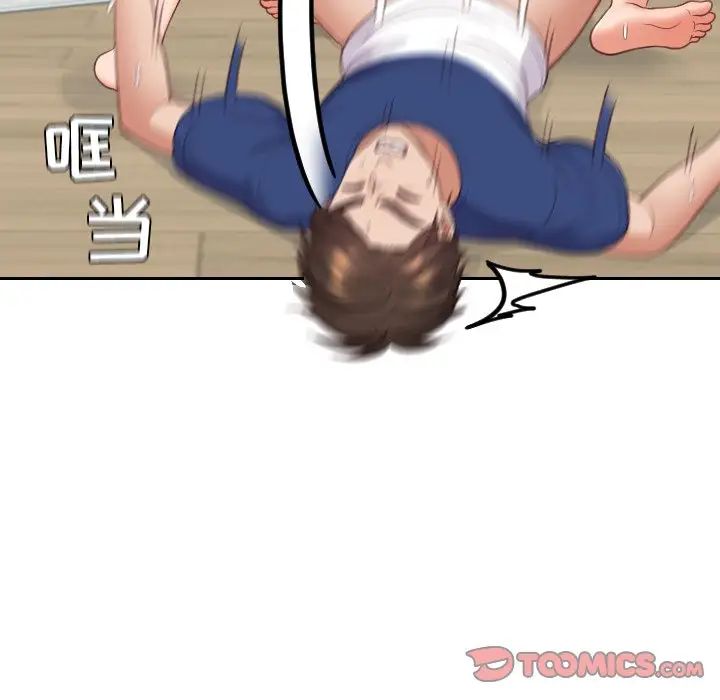 她的怪癖第21话