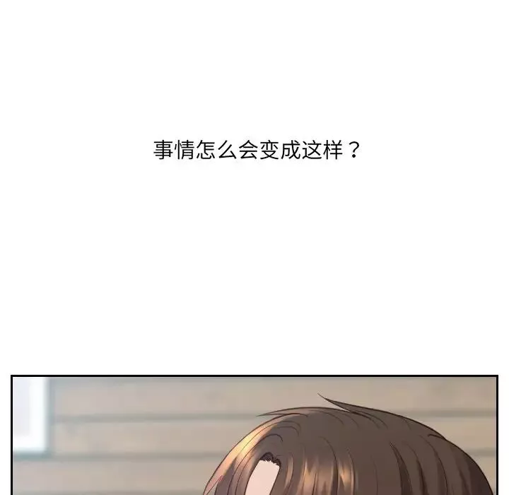 她的怪癖第22話