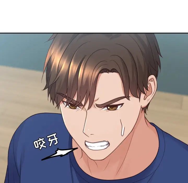 她的怪癖第22話