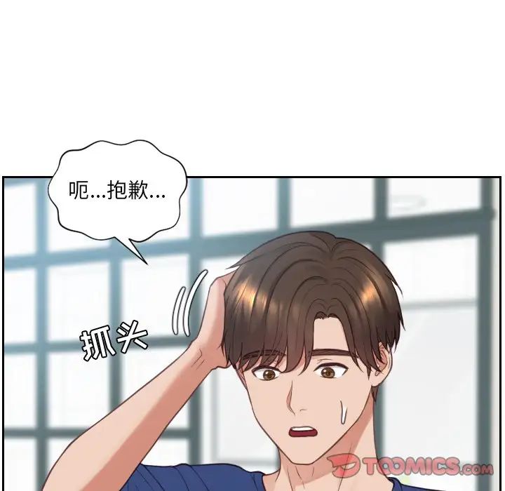 她的怪癖第22话