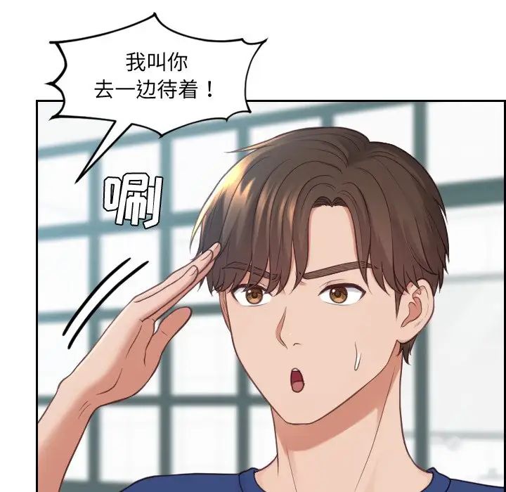 她的怪癖第22话