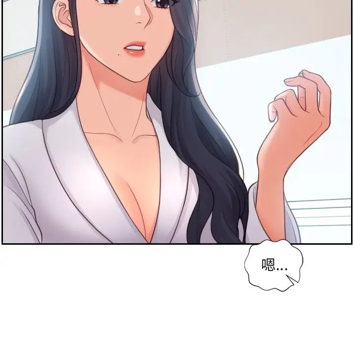 她的怪癖第22话