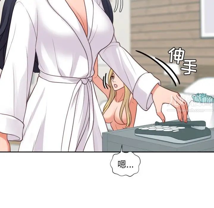 她的怪癖第22话