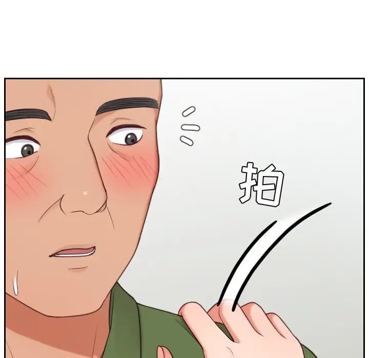 她的怪癖第22話