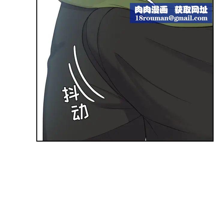 她的怪癖第22话