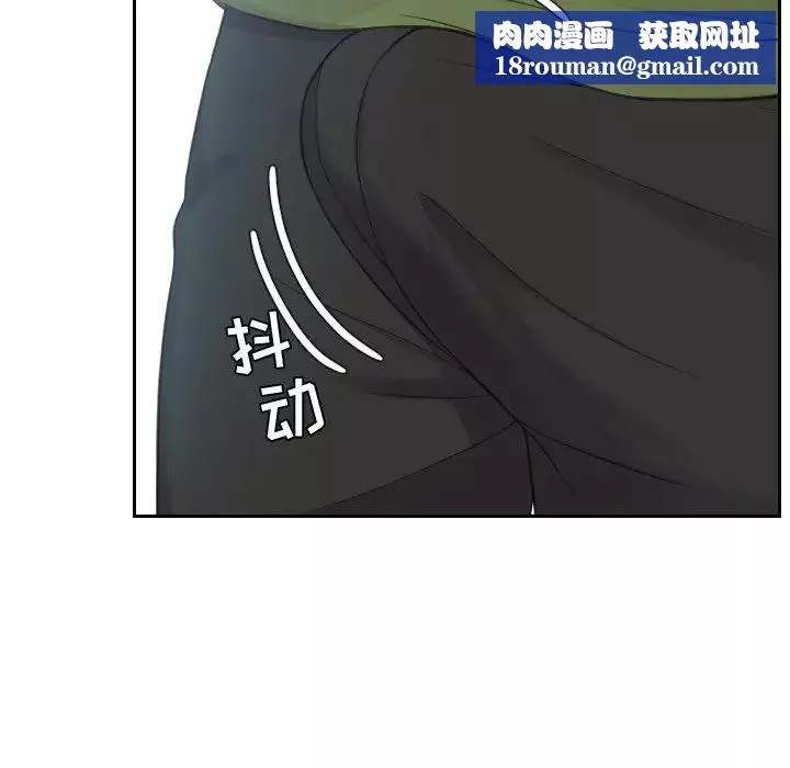 她的怪癖-第22话 - 图片 79