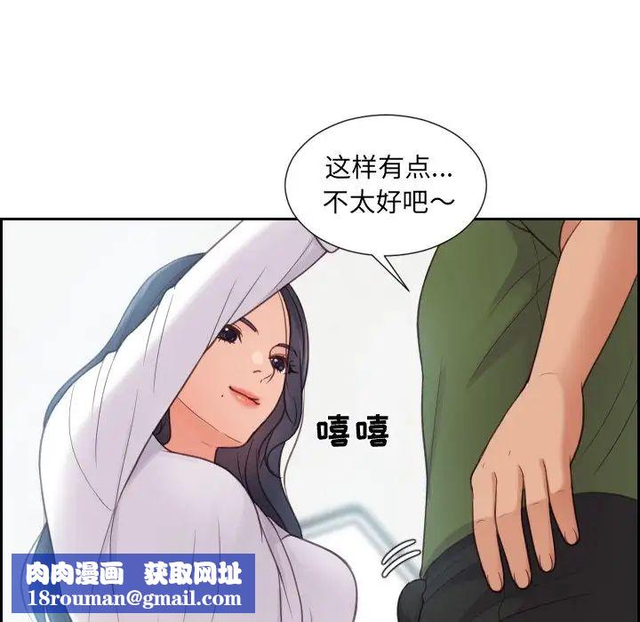 她的怪癖第22话