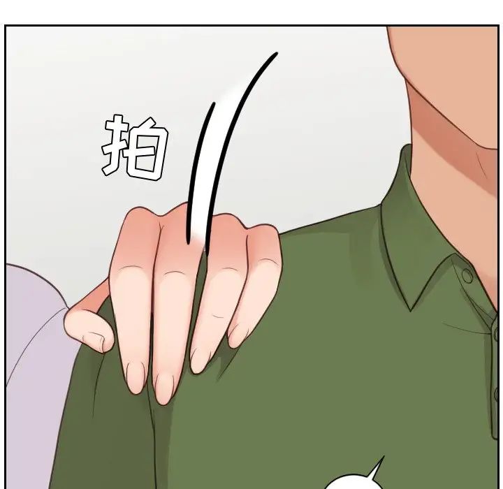 她的怪癖第22话