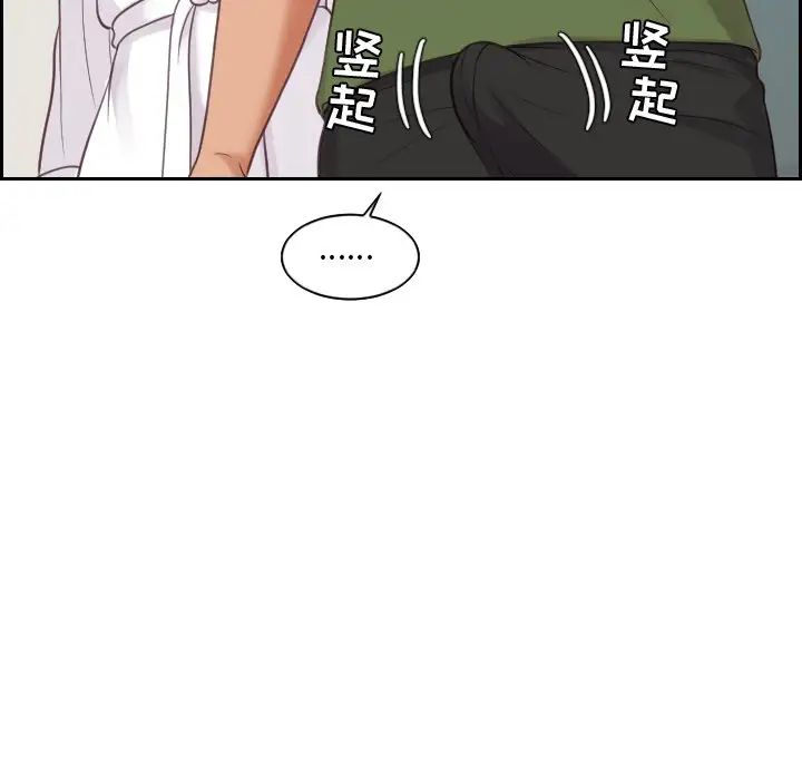 她的怪癖第22话