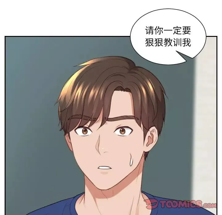 她的怪癖-第22话 - 图片 117