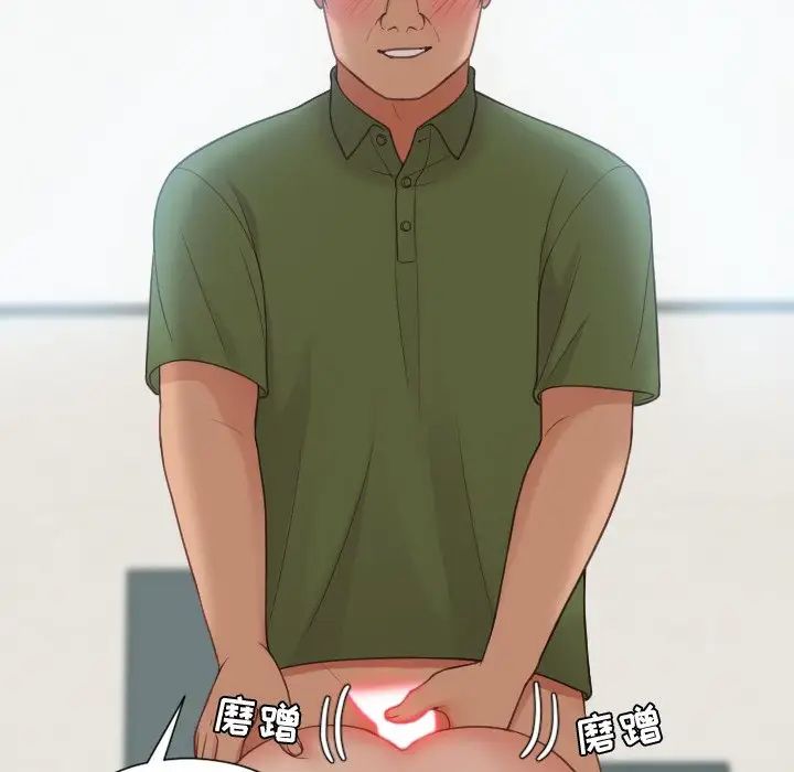 她的怪癖第22话