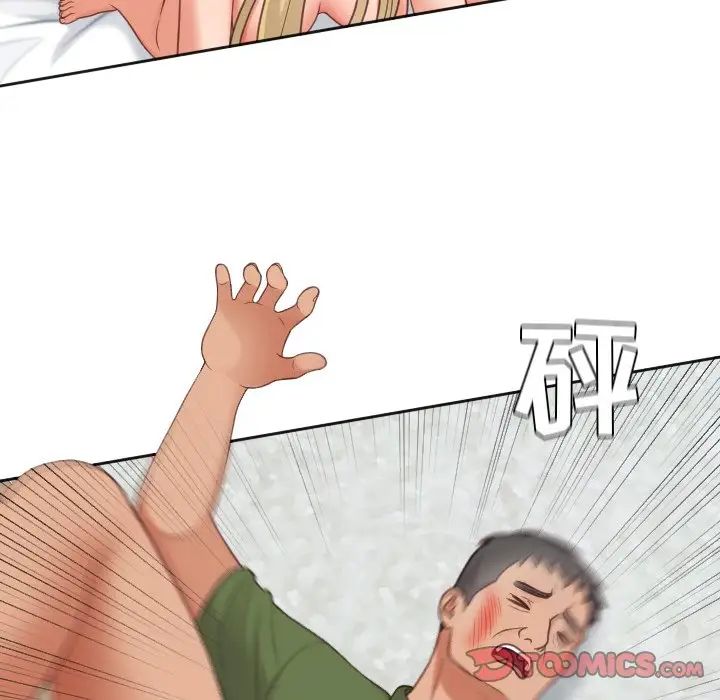 她的怪癖第22话