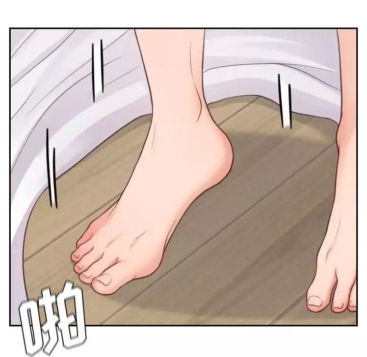 她的怪癖第22話