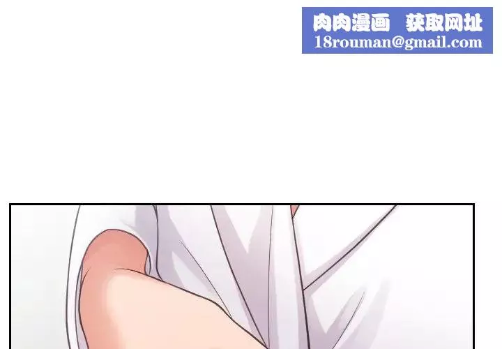她的怪癖第23話