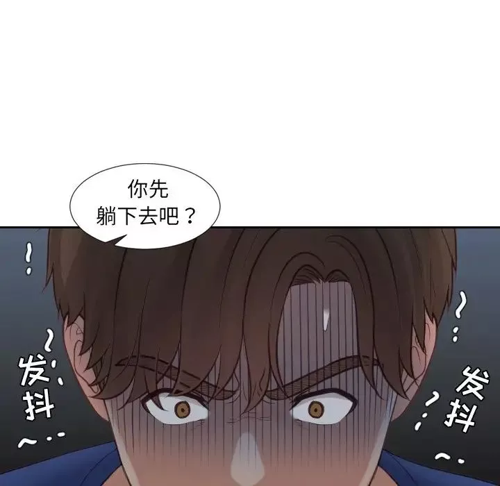 她的怪癖第23話
