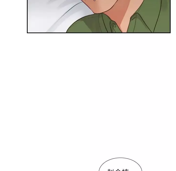 她的怪癖第23話