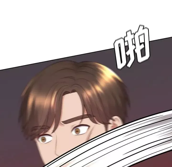 她的怪癖-第23话 - 图片 131