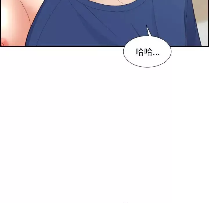 她的怪癖第23話
