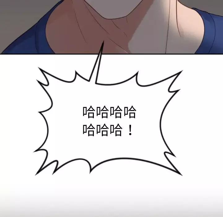 她的怪癖-第23话 - 图片 139