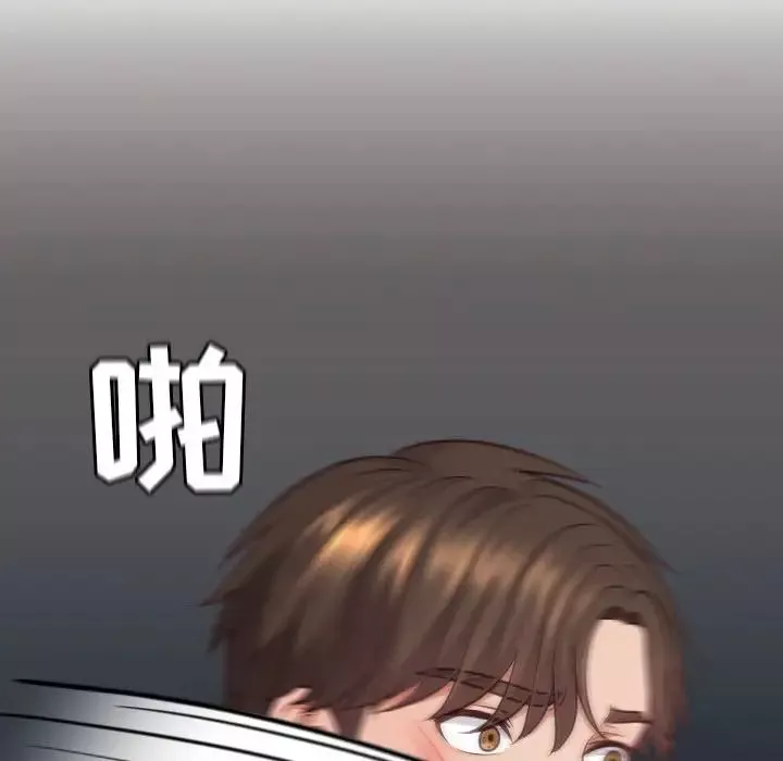 她的怪癖-第23话 - 图片 140