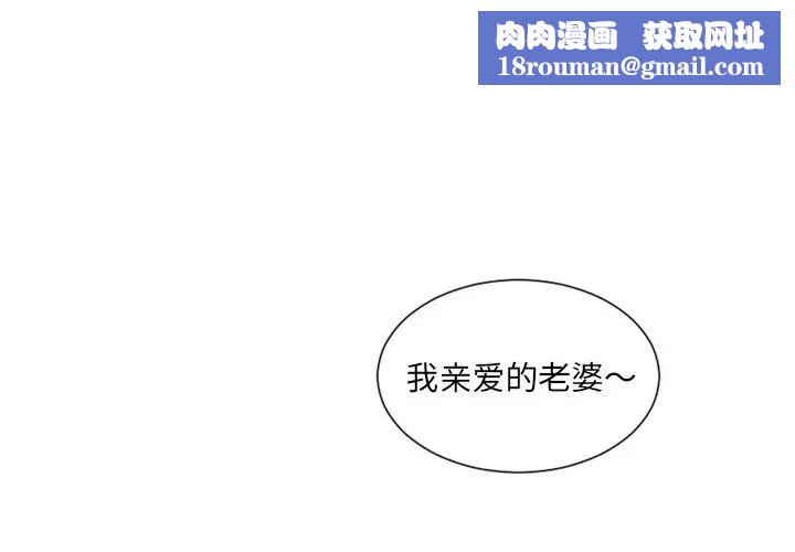 她的怪癖第24话