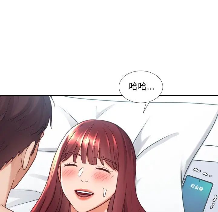 她的怪癖第24话