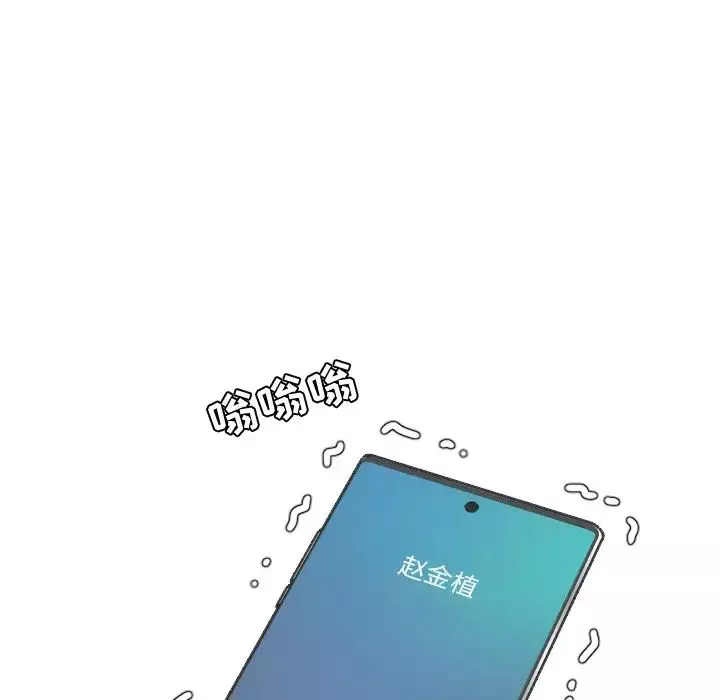 她的怪癖第24話