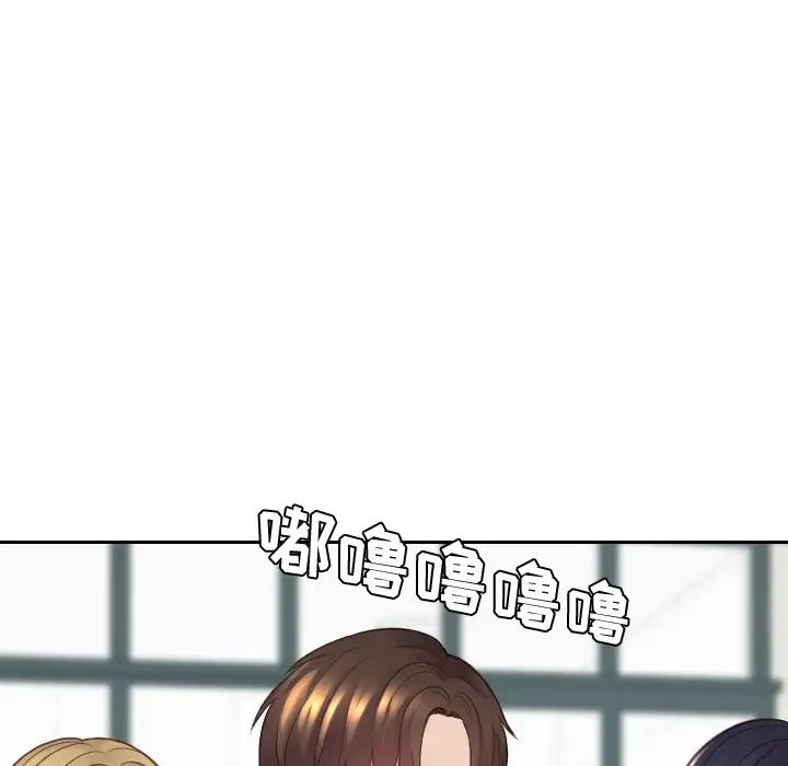 她的怪癖第24話