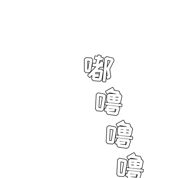 她的怪癖-第24话 - 图片 20