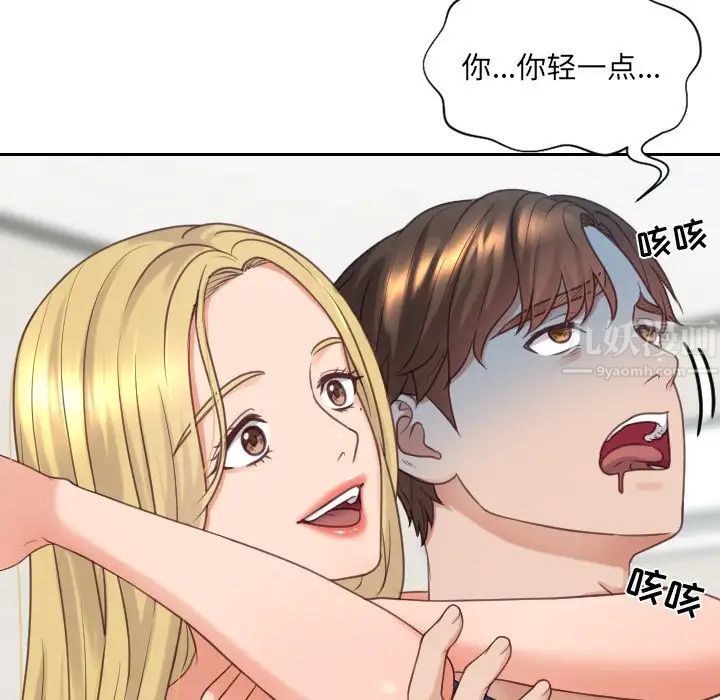 她的怪癖第24话