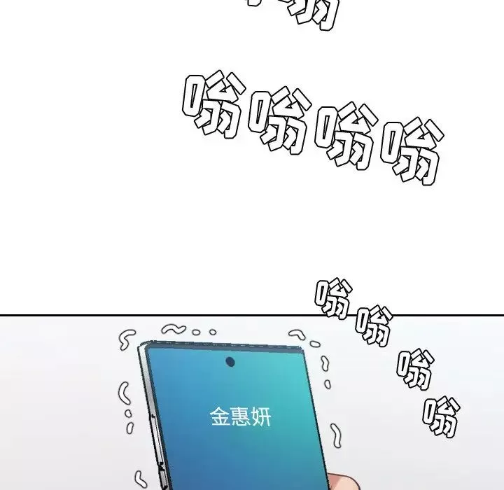 她的怪癖-第24话 - 图片 70
