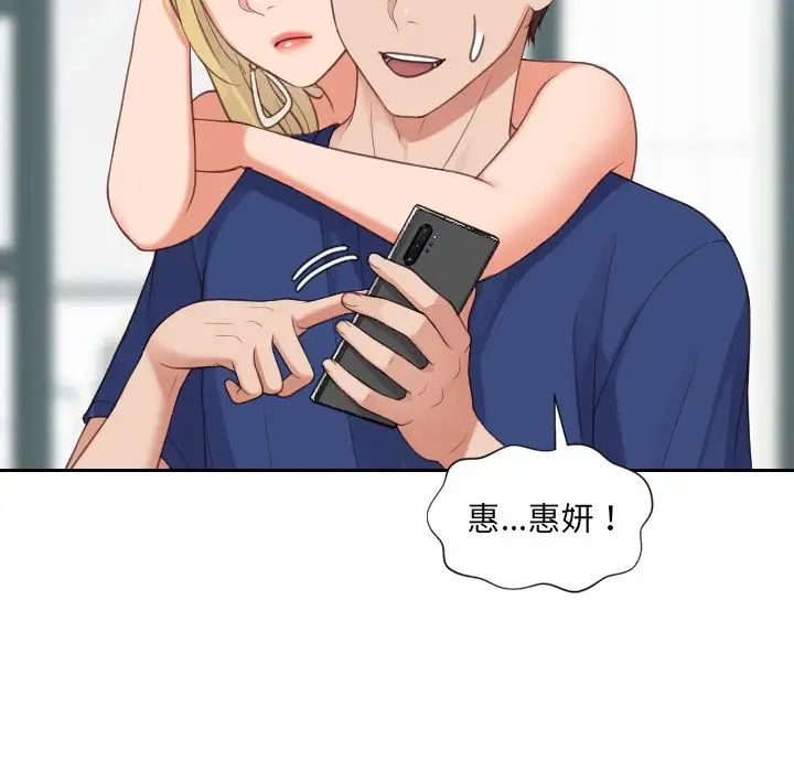 她的怪癖第24话