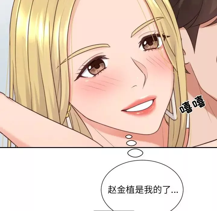 她的怪癖-第24话 - 图片 106