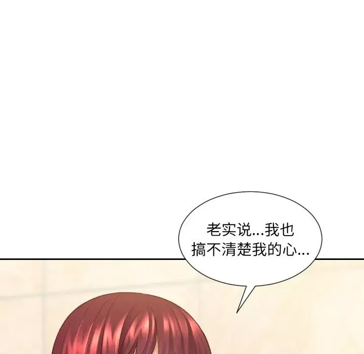 她的怪癖-第24话 - 图片 109