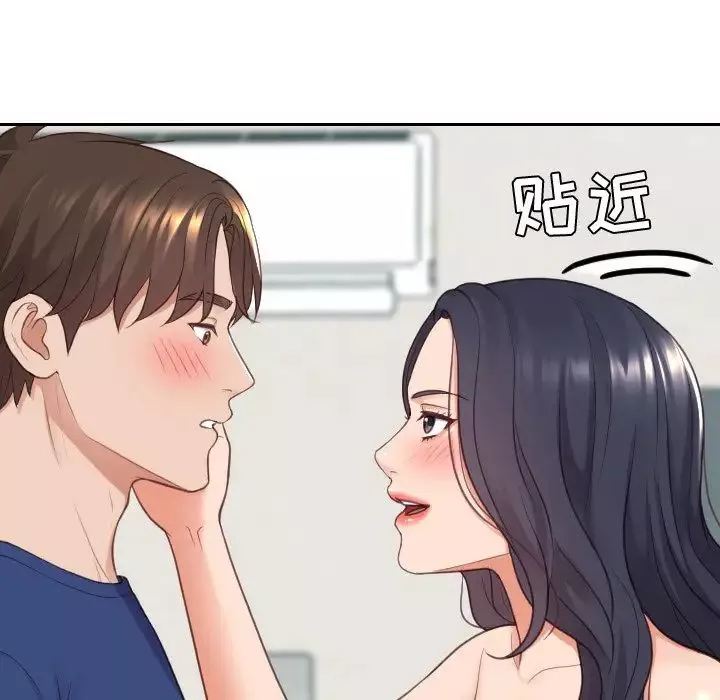 她的怪癖-第24话 - 图片 139