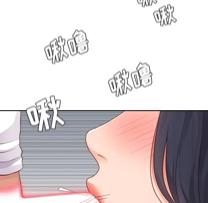 她的怪癖第25話