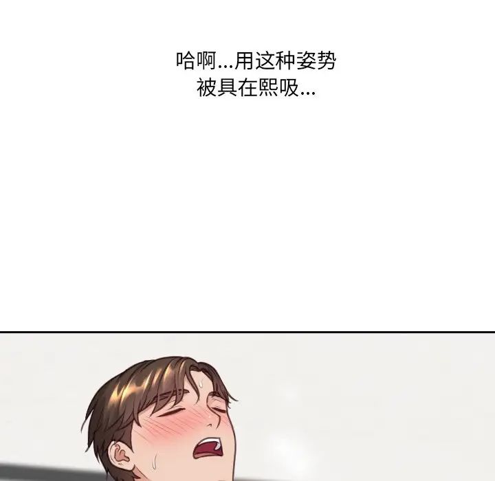 她的怪癖第25話