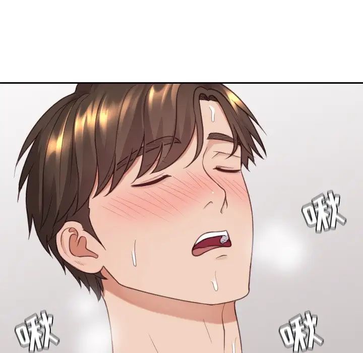 她的怪癖第25話